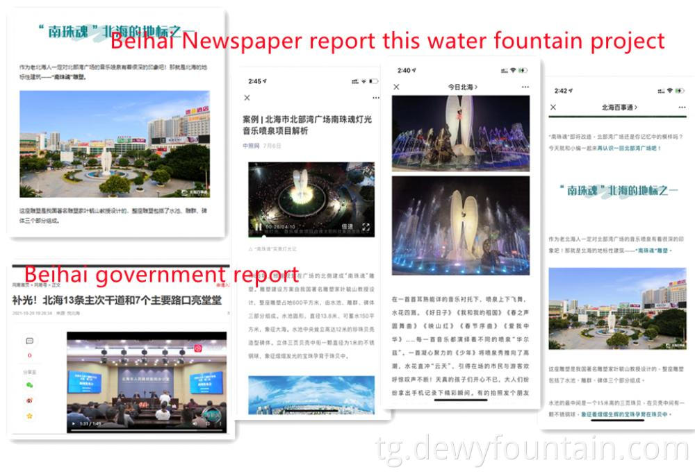 Фониши баланди пӯлоди зангногир Stainless Steel Super High Fountain